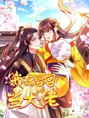 国产现实主义电影归途列车员海报